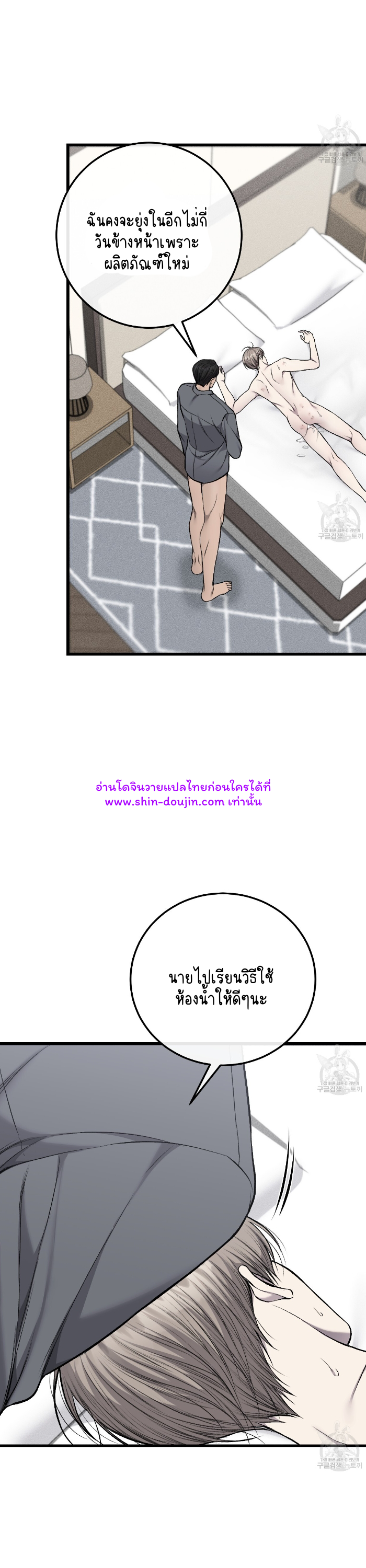Dirty xx EP 27